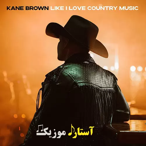 دانلود آهنگ Kane Brown به نام Like I Love Country Music